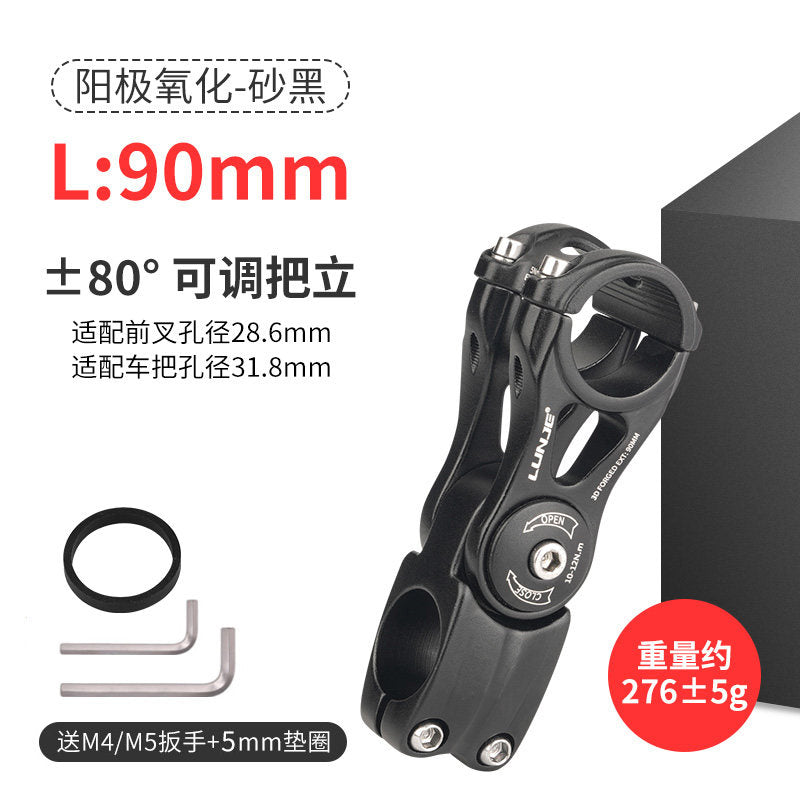 31.8-90mm / Adj 80