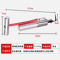 Windshield Removal Tool Auto Glass Puller Set