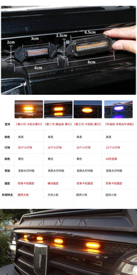 坦克300中网小黄灯改装LED夜间日间装饰灯魏派前脸氛围灯专用配件
