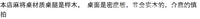 包邮家用实木麻将桌掼蛋桌手搓麻将手动两用宿舍棋牌桌餐桌麻雀台