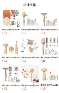 darning mushroom椭圆大面积织补工具破洞修补补丁工具针筒收纳针