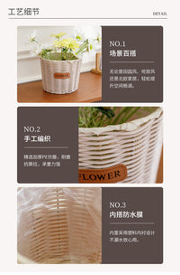 跨境圆锥形塑编花盆手工仿藤编织花篮装饰桌面绿植花篮园艺套盆
