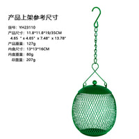 Hanging Metal Bird Feeder with Bath, Garden Decoration