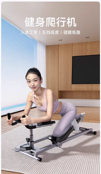 家用静音爬行机健身器材美腰收腹翘臀训练器多功能康复运动器械