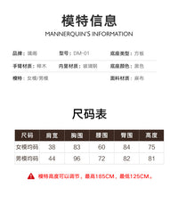 高档服装店吊模模特道具女半身橱窗人偶陈列架子展示架女装