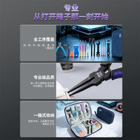 3D Print Model Post-Processing Tool Set (20 Pieces)
