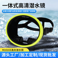 跨境货源高品质三层镜片全光高清防水广式大视野一体式高清潜水镜