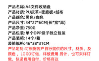 商务办公收纳盘现代简约桌面皮革A4文件盘创意可叠加单层杂物托盘