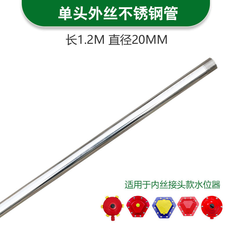养猪场猪用水位控制器配件猪水位计胶垫密封圈胶片猪用不锈钢管