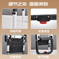 Foldable Bed Rail for Elderly with Adjustable Height