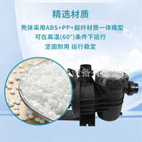 Factory Swimming Pool Circulation Filter Pump SIWM Series Water Treatment Equipment Hot Spring Bath Pump Silent Pool Pump