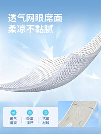 TUiU宜趣婴儿推车凉席宝宝安全座椅通风凉垫婴儿车风扇遛娃神器夏