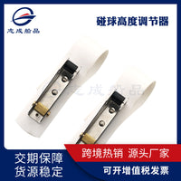 船用防撞球高度调节器游艇碰球缆绳固定器护舷挂靠配件