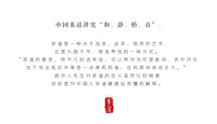 桌面茶杯收纳置物架茶室茶桌小型博古架茶台茶具紫砂壶摆放展示架