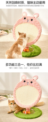 小熊小兔剑麻猫抓板耐磨不掉屑猫转盘自嗨解闷趣味猫咪玩具