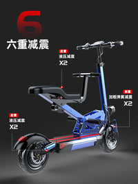 希洛普 亲子车 电动滑板车坐骑车迷你折叠电动车代步车小型电瓶车