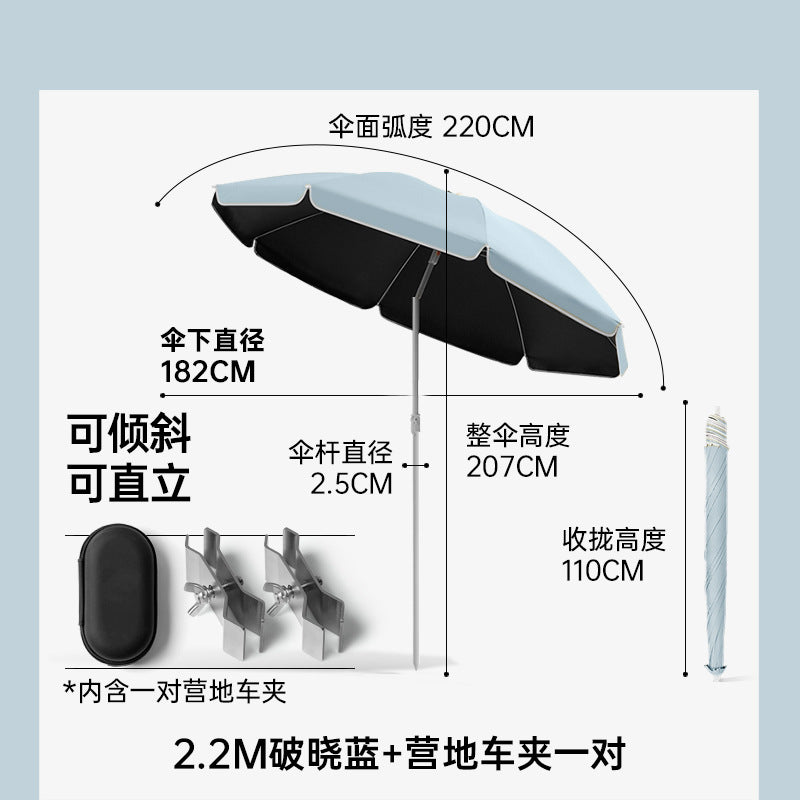 Dawn Blue / 2.2M