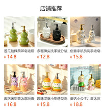 可爱天使女孩皂液瓶洗手液分装瓶创意高级按压式卫生间浴室乳液瓶