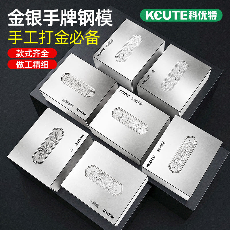 Metal Stamp Dies for Jewelry Making - Multiple Styles and Sizes