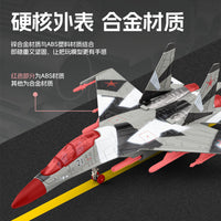 苏35合金战斗机仿真航空模型摆件男孩礼物收藏儿童玩具军事代发