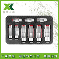 现货九件套9pc开口油管拆卸套筒开槽含氧传感器扳手柴油管六角