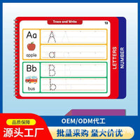 跨境tracing book早教学前笔触练习本礼盒字母笔控练习本控笔训练