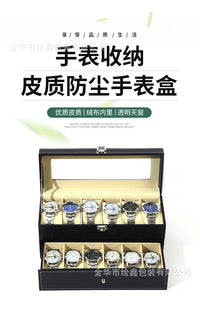 新品现货高档精致6位双层PU皮手表抽屉收纳盒 碗表收纳展示盒收藏