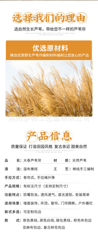 Large Reed Roll-Up Blind for Wall Decoration, Ceiling Partition, Light Shading, Sun Shading, Lift Door Curtain, Bamboo Roller Blind