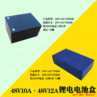 Plastic Battery Case for 18650 Lithium Batteries (48V-72V, 10A-20A)