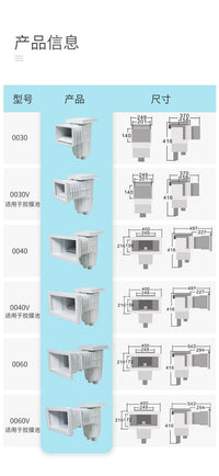 工厂直销游泳池撇渣器水面清洁设备灰尘泡沫胶膜池吸污口