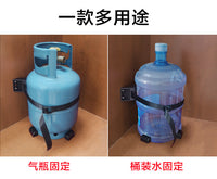 房车改装配件桶装水固定座带地脚圆形水桶支架捆绑带旅居车改装件