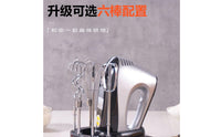 300W Electric Hand Mixer Easy to Hold Handheld Egg Beater Whisk Mixer Low Noise Portable Electric Hand Whisk for Home Baking, Cake Making, Dessert Prep