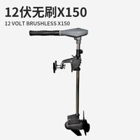 Shenglaixi Electric Trolling Motor for Inflatable Boat and Kayak