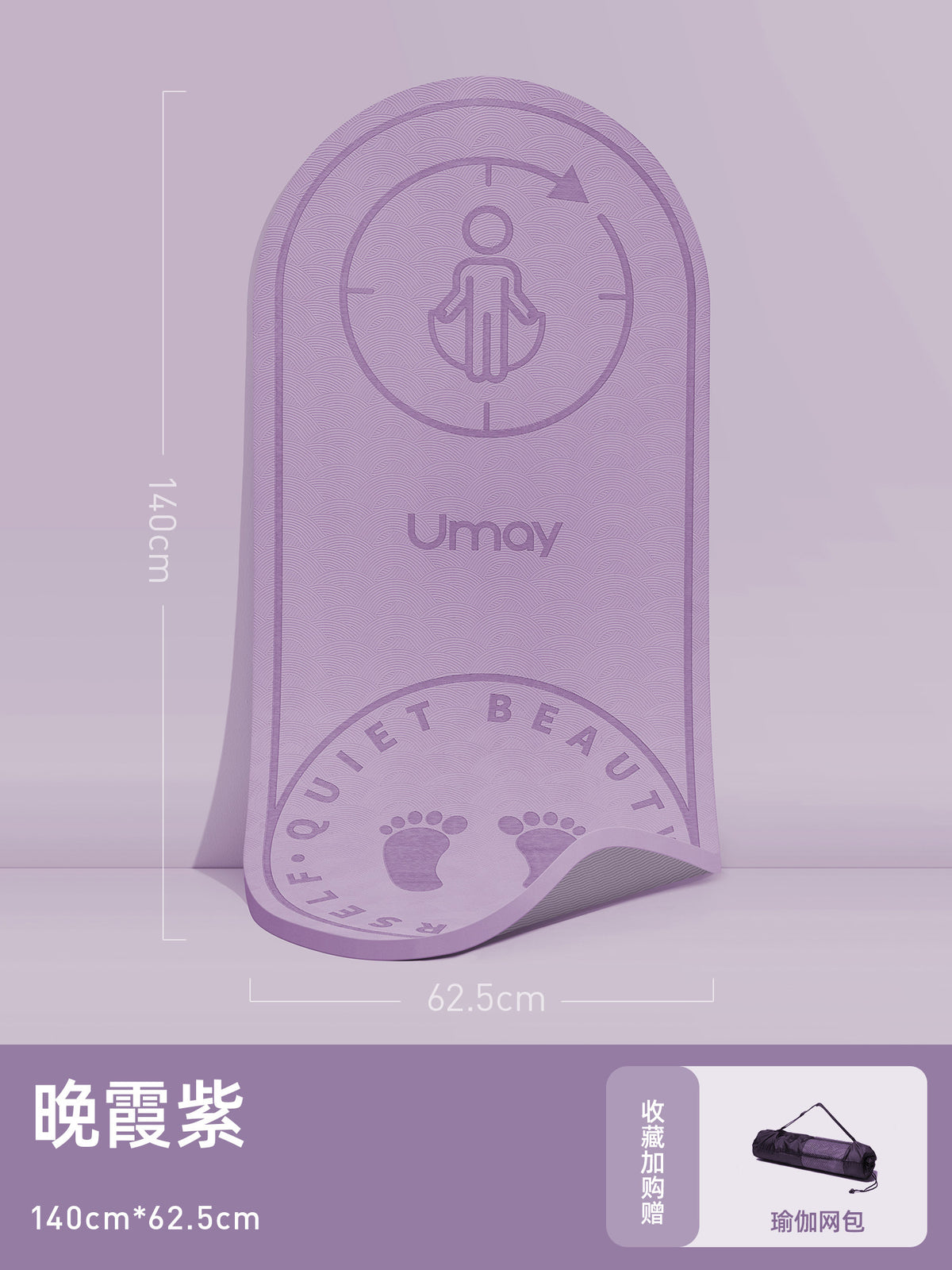 10MM / Purple Standard