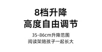 天文阅读架儿童看书架落地可升降小学生宝宝绘本架桌面床上看书神器多功能平板电脑支架固定书本夹伸缩书立架