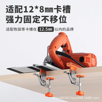 Imbot Handleless Groove Molding and Drawer Rail Installation Aid with Fixing Clamp