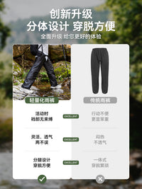 Hikeman户外露营防水裤轻量化登山徒步防暴雨快脱下半身分体腿套