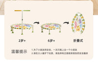 巧乐熊蹦蹦床家用儿童室内家庭弹跳床可折叠跳跳床