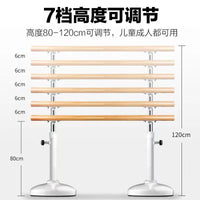 舞蹈把杆家用移动式舞蹈房儿童专业练功杆练舞跳舞杠基本功压腿杆