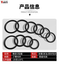 挖掘机O型圈密封圈气阀耐磨高温氟胶盒装耐油丁晴橡胶修理盒套装