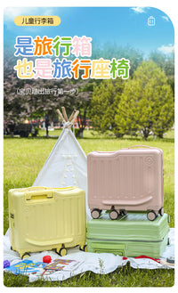 高颜值行李箱可坐可骑儿童拉杆箱男女密码箱结实旅行箱耐用登机箱