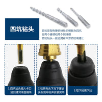 电锤冲击钻快换夹头配件 适配GBH2-26DFR GBH2-28DFV GBH4-32DFR