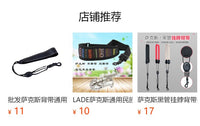 Saxophone Double Shoulder Strap with Safety Buckle Adult Thickened Widened Fleece Black Shoulder Strap Comfortable Non-Slip