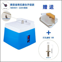 Automatic Water-Fed Grinding Table Small Electric Tool Glass Edge Polisher, US Plug 110V