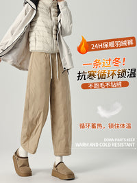 雪中飞窄版羽绒裤女冬季外穿2025新款哈尔滨零下滑雪三防哈伦棉裤