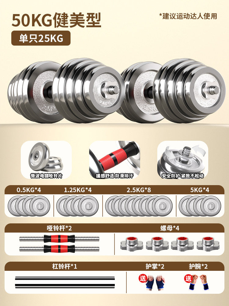 50KG / Electroplated Steel