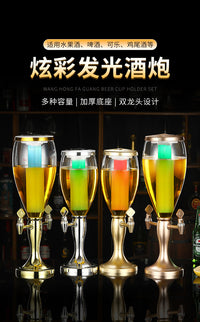 酒炮双头3L扎啤桶商用发光啤酒机酒塔酒吧ktv扎啤酒塔5L饮料桶