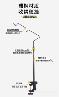 户外露营灯架灯杆露营灯支架杆野营桌面便携挂架多用途照明灯挂架