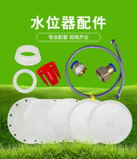 养猪场猪用水位控制器配件猪水位计胶垫密封圈胶片猪用不锈钢管