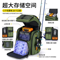 多功能路亚双肩包户外单肩斜挎包防水耐磨渔具包垂钓鱼杆工具背包